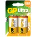 Alkaline batteries, D, 1.5V, packed 2 /blister