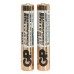 Alkaline Battery, AAAA x 2, 1.5V